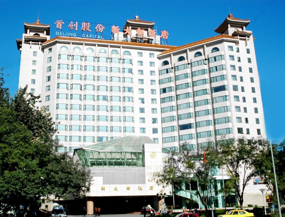 Xindadu - carbon neutral hotel in Beijing