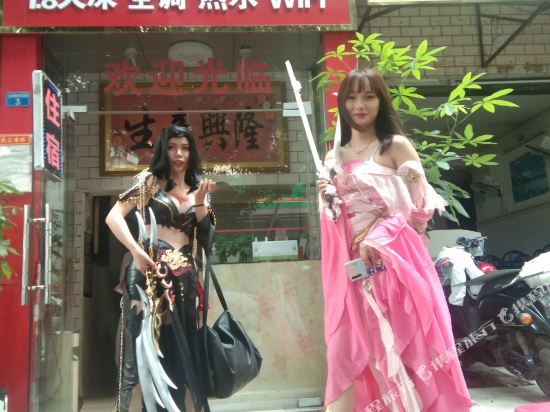 Nanning Taolin Hotel - last minute hotel in Nanning