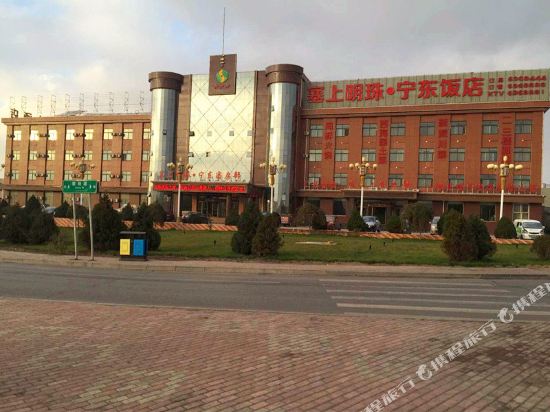 Saishang Mingzhu Ningdong Hotel — hotel in Dongta
