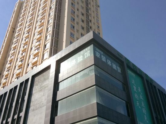 Bojun Hotel - carbon neutral hotel in Xianyang