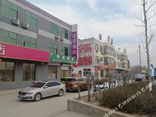 Jiayi Hotel — hotel near Heze Mudan Airport