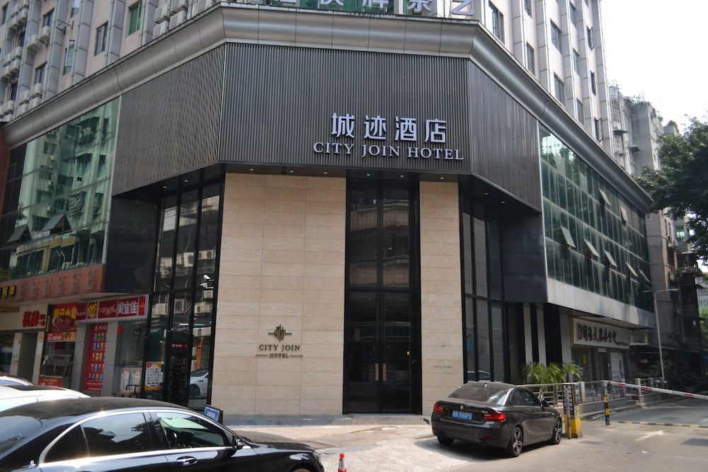 Guangzhou City Join Hotel Shipai Qiao Branch — 4-Star Luxury Hotel in Guangzhou, People's Republic of China