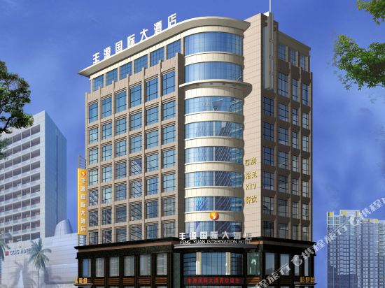 Feng Yuan International Hotel — hotel in Nanzhang Chengguanzhen