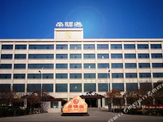 Diyidao Theme Hotel - carbon neutral hotel in Tianjin