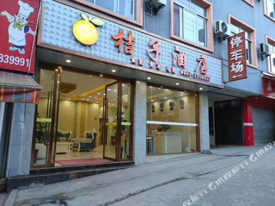 Orangehotel - last minute hotel in Unknown City