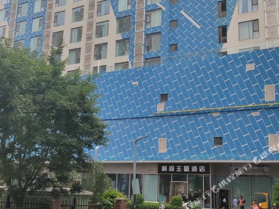 Yldj Hotel - last minute hotel in Jinzhong