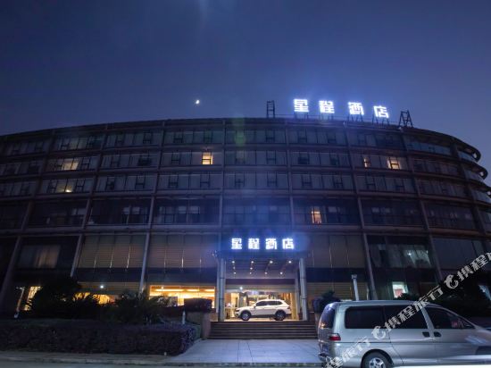 StarwayHotel - carbon neutral hotel in Ningbo