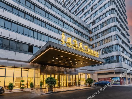 Phoenix Phoenix Ming World International Hotel in Fenghuang, People's Republic of China
