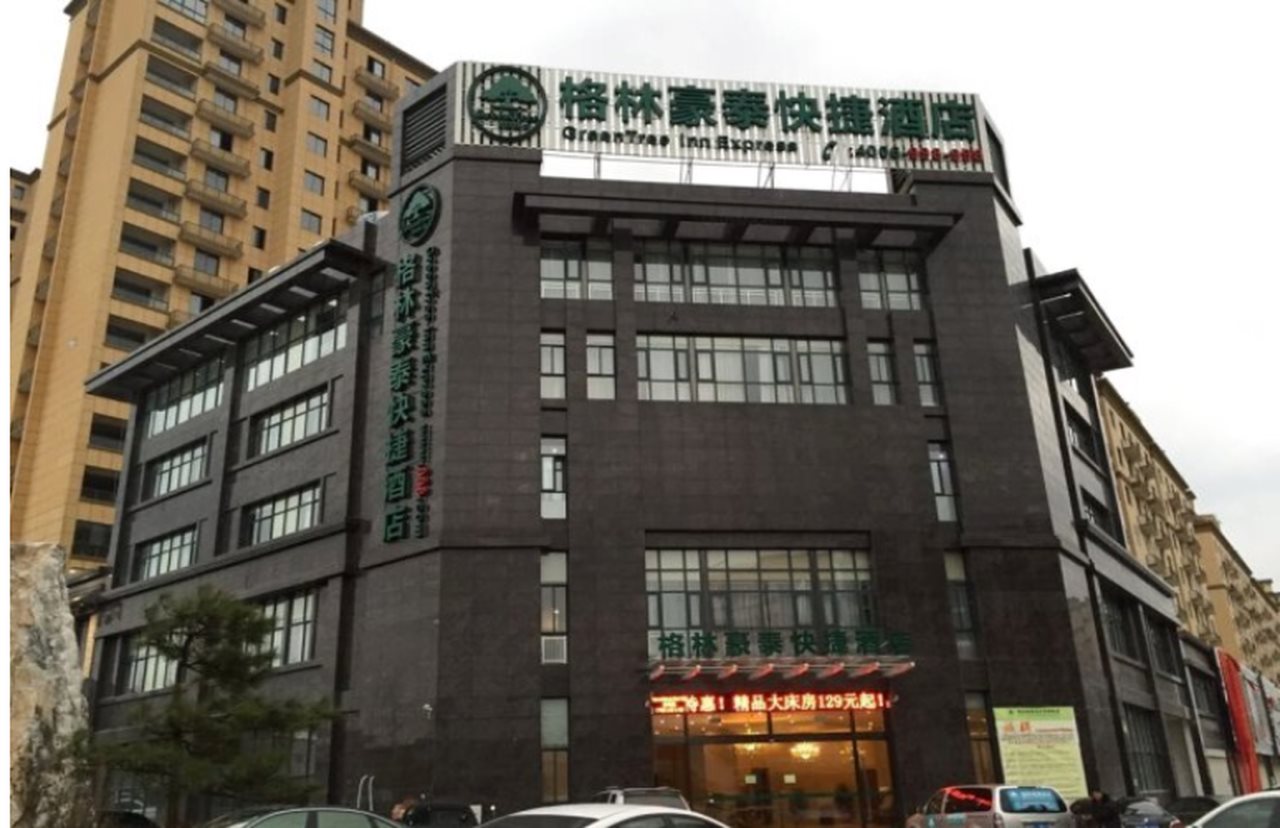 GreenTree Inn HeNan XinYang ShangCheng County HuangBaiShan Road Times Shopping Mall Express Hotel in Xinyang, People's Republic of China