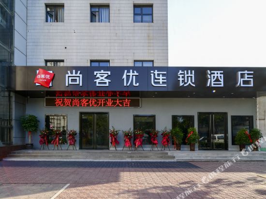 Thank U Hotel — hotel in Wu'an