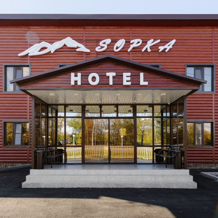 SopkaHotel Hotel in Yelizovo, Russia
