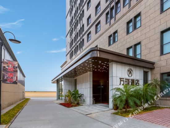 Wanlong Hotel - carbon neutral hotel in Baoding