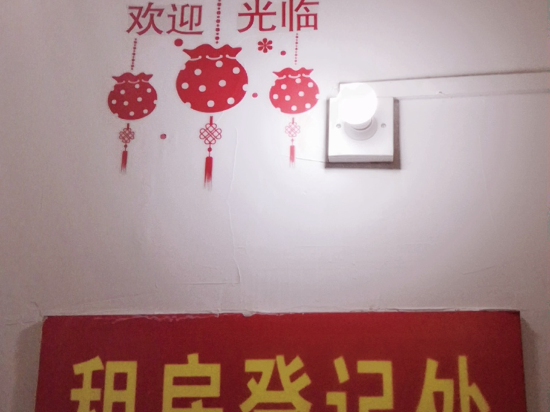 Dongbiangongyu - last minute hotel in Foshan