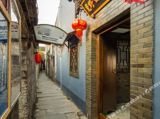 Fanye Xitang Inn in Jiashan, People's Republic of China