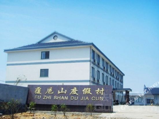 Fuzhishan Holiday Village in Shanhu, People's Republic of China