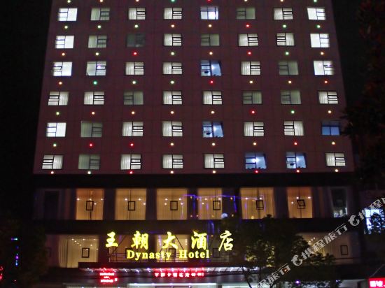Wangchao Hotel Qichun in Caohe, People's Republic of China