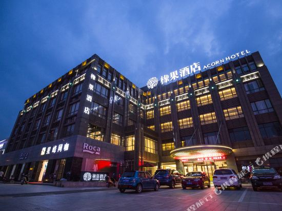 Acorn Hotel in Huzhou, People's Republic of China