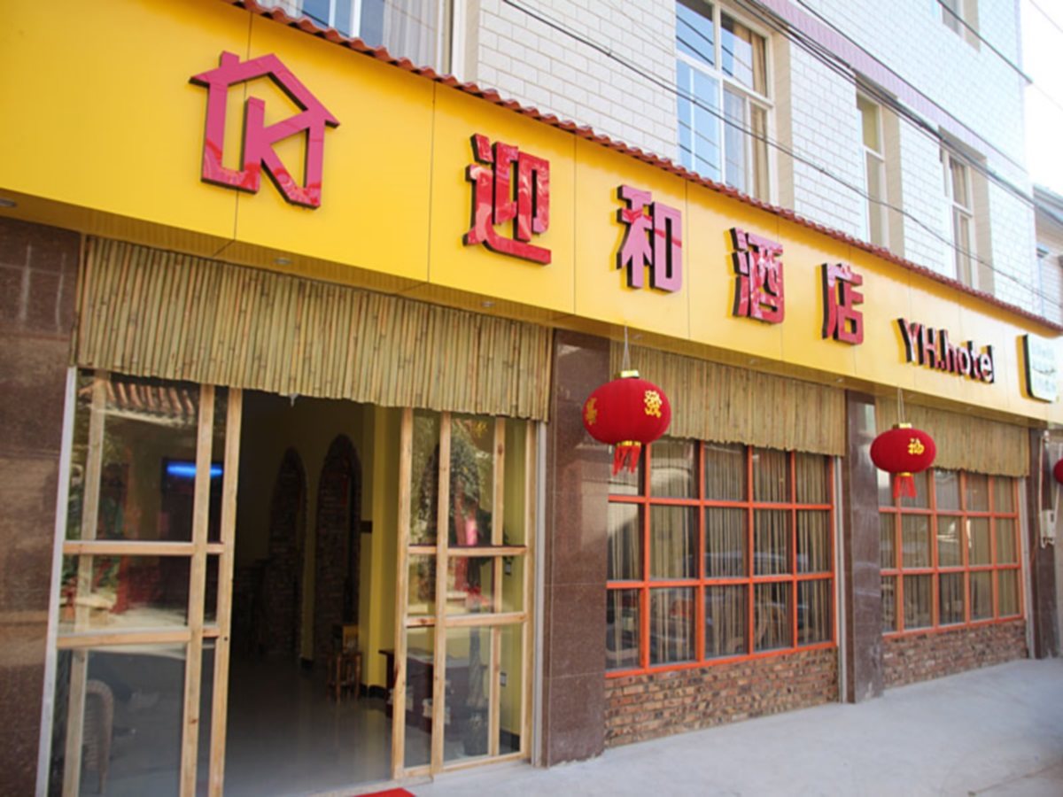 Kunming Yinghe Hotel - last minute hotel in Kunming