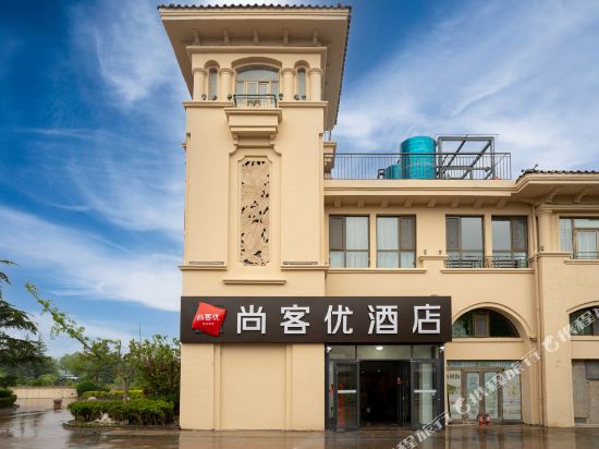 Shangkeyou hotel - last minute hotel in Qingdao