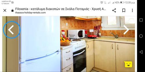 Filoxenia in Unknown City, Greece