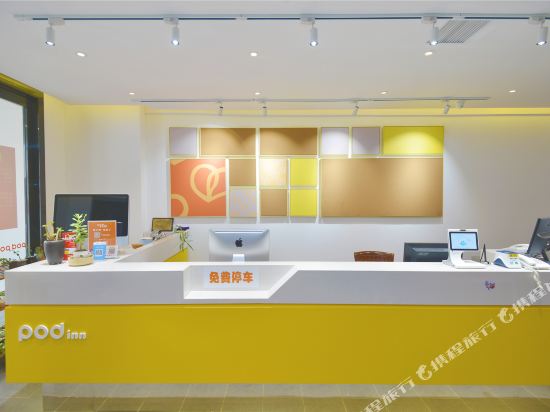budingjiudian Hotel - last minute hotel in Shanghai