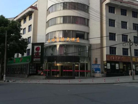Changcheng International Hotel in Luxi, People's Republic of China