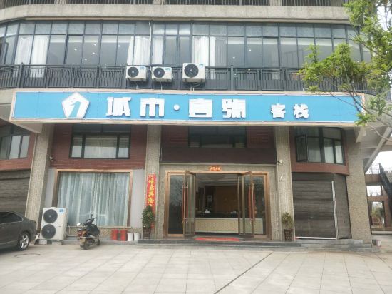 City No.1 Inn in Guangshui, People's Republic of China