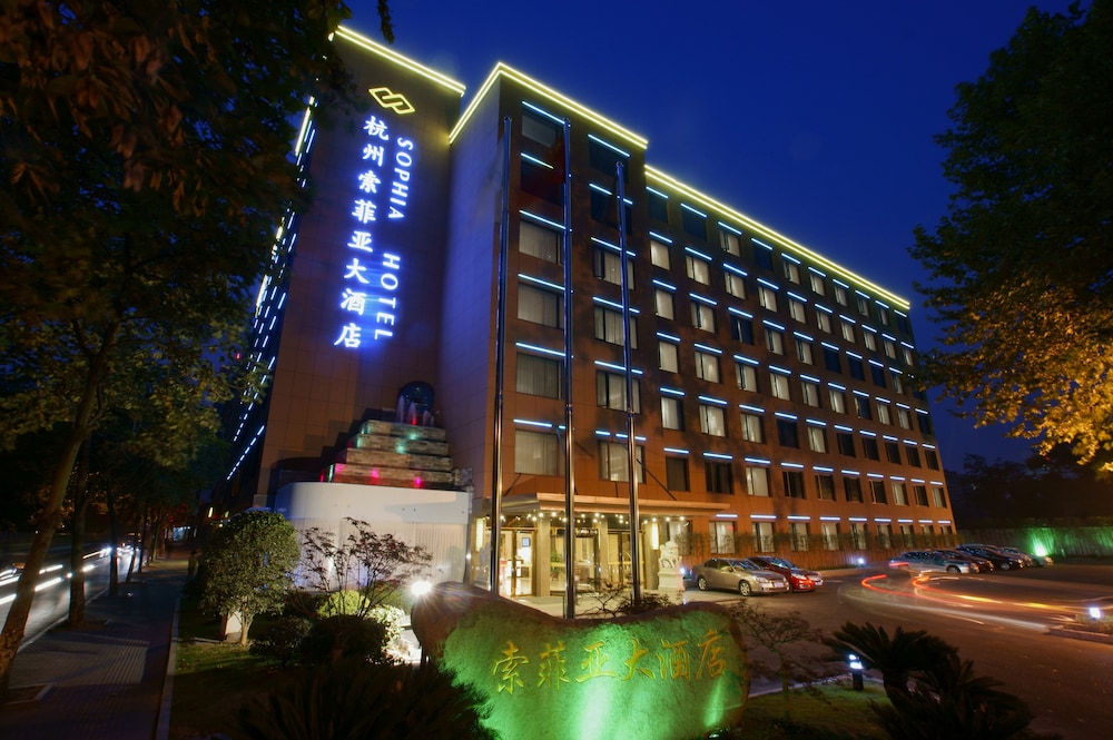 Hangzhou Sophia Hotel — 4-Star Luxury Hotel in Hangzhou, People's Republic of China