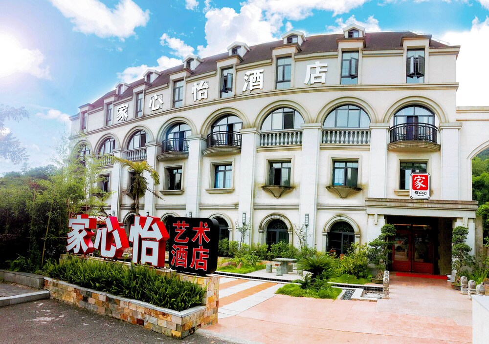 Jiaxinyi Hotel - last minute hotel in Chongqing