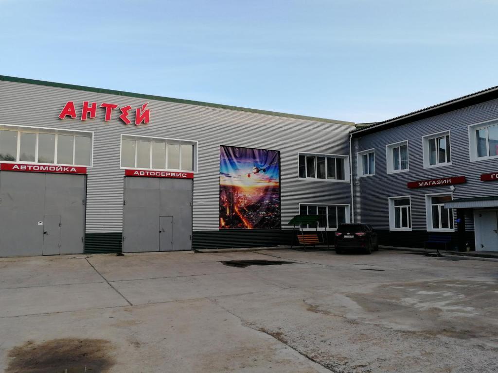 Antei in Achinsk, Russia