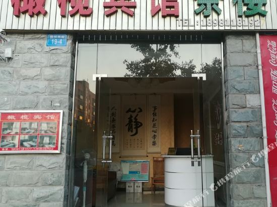 Mianyang Olive Hotel - last minute hotel in Mianyang