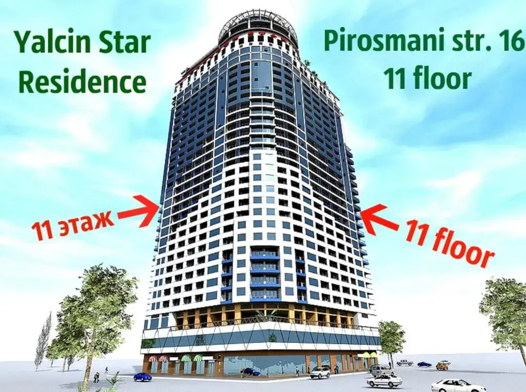 Pirosmani Mini Hotel - last minute hotel in Batumi