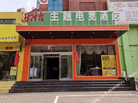 Tehaote Hotel of Zheng Zhou in Zhengzhou, People's Republic of China