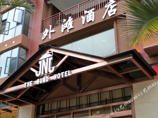 Lushui Nujiang Bund Hotel in Luzhang, People's Republic of China