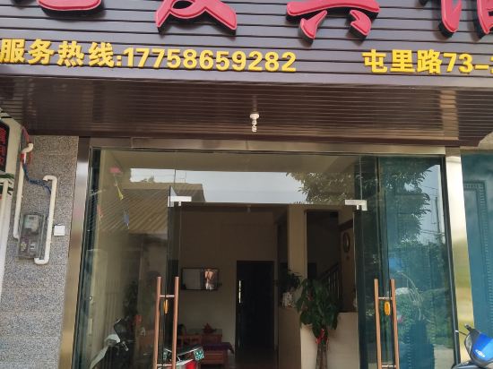 Tunfa Hotel - carbon neutral hotel in Nanning