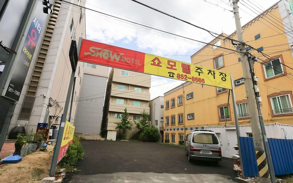 Andong Show in Andong, South Korea