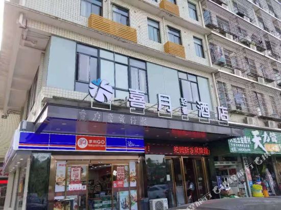 Xiyue Light Luxury Hotel - last minute hotel in Changsha