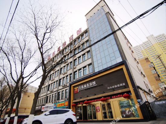 Tianyou Business Hotel in Lanzhou, People's Republic of China
