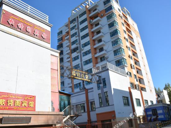 Geshitu Hotel in Karamay, People's Republic of China