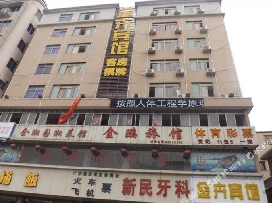 Jinhui Hotel in Guangzhou, People's Republic of China
