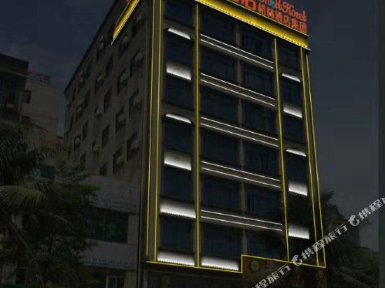 Shell Hotel - carbon neutral hotel in Haikou