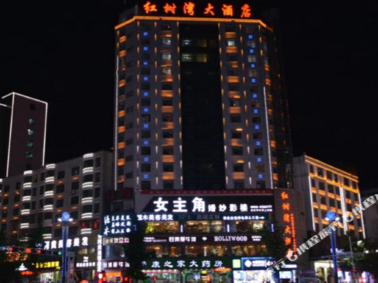 Mangrove Bay Hotel in Liupanshui, People's Republic of China