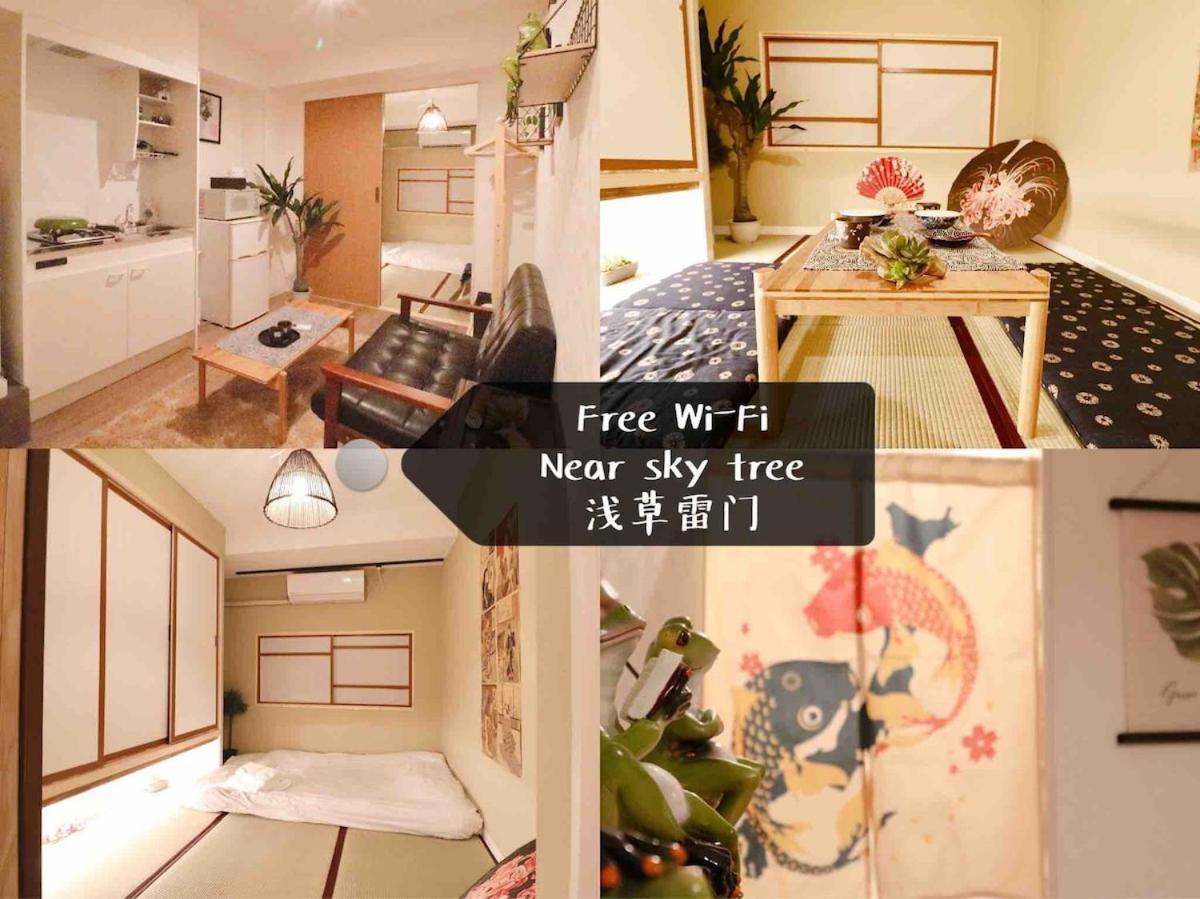 Cozy Japanese Room Near Skytree with Easy Airport Access