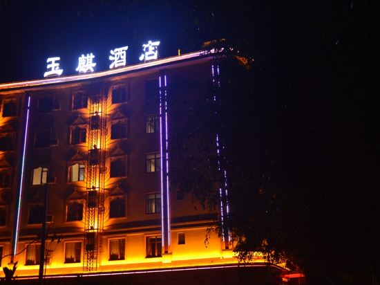 Yuqi Hotel — hotel in Pingyuan