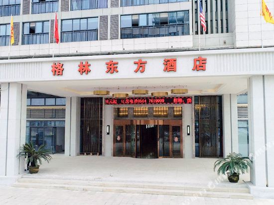 Gelin Dongfang Hotel in Meishan, People's Republic of China