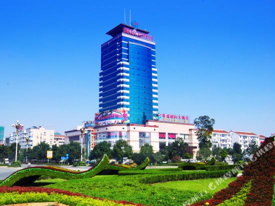 Changde International Hotel in Changde, People's Republic of China