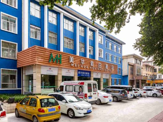 Mayfair Holiday Hotel - last minute hotel in Anyang
