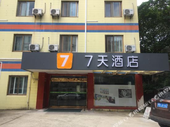 7 Days Inn - carbon neutral hotel in Jiaxing