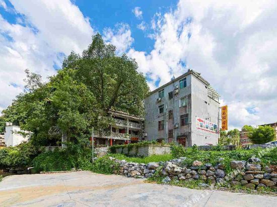 Yalege Inn in Zhaoping, People's Republic of China