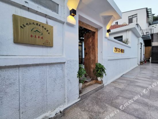 Dengba Hotel - carbon neutral hotel in Qingdao